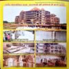 trashed-1784264445-Document 31_123 Vihangam Yog Sandesh (Aug 2017)