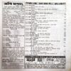 trashed-1784264445-Document 31_35 Rishi Prasad (jan 2011)