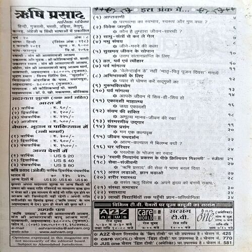 trashed-1784264445-Document 31_38 Rishi Prasad (Feb 2011)