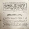 trashed-1784264445-Document 31_94 Akhand jyoti (Feb 1989) (coverless)