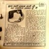 Akhand jyoti (Aug Sept 1990)