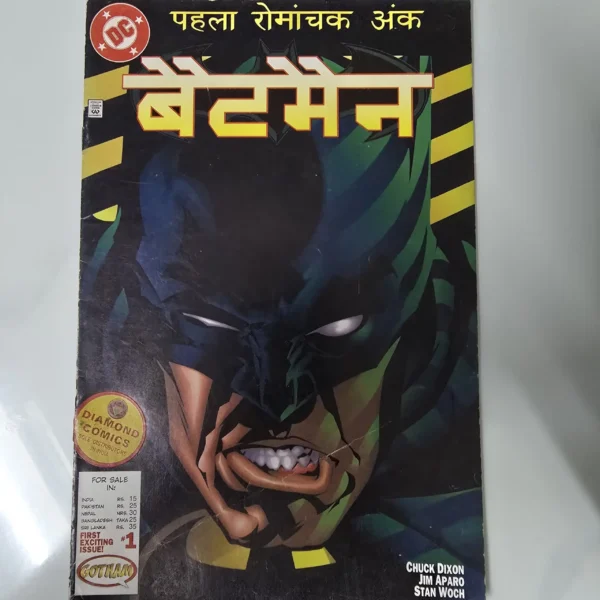 1000419753-scaled-1.webp Batman - Pahla Romanchak Ank