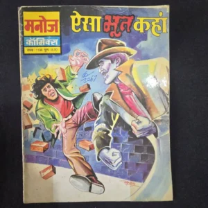 Aisa-Bhoot-Kahan_result_result.webp Aisa Bhoot Kahan