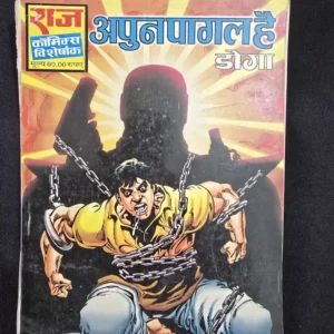 Apun-Pagal-Hai.webp Apun Pagal Hai