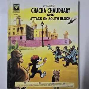 AyqnRzUq-scaled-1.webp PRAN'S CHACHA CHAUDHARY AND ATTACK ON SOUTH BLOCK