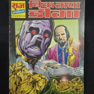 Bik-Gaya-Doga-1.webp Bik Gaya Doga