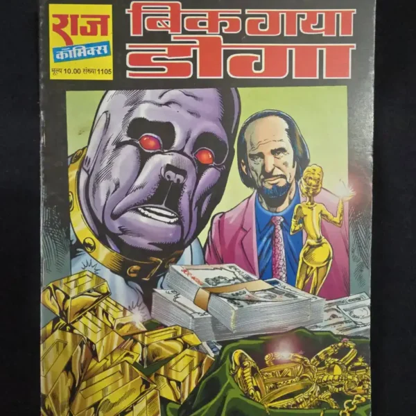 Bik Gaya Doga