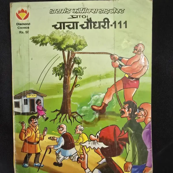 Chacha-Chaudhary-Digest-111_result_result.webp Chacha Chaudhary Digest 111