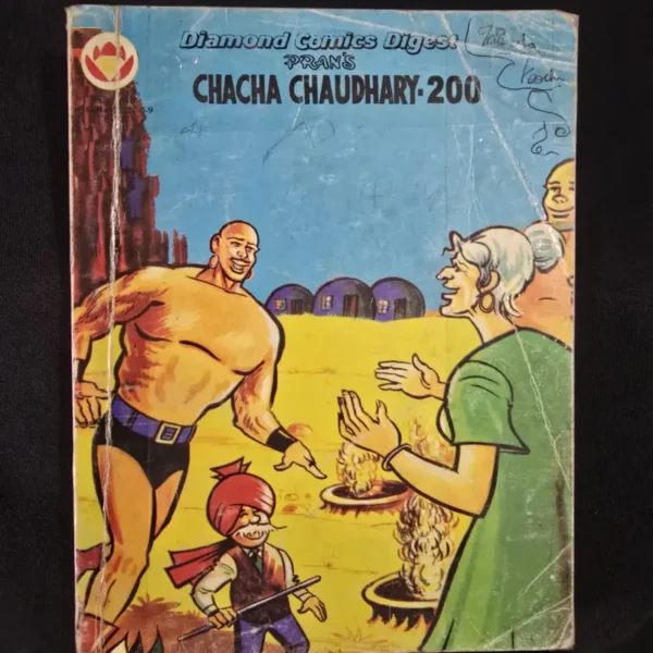 Chacha-Chaudhary-Digest-200_result_result.webp Chacha Chaudhary 200 - Double Digest