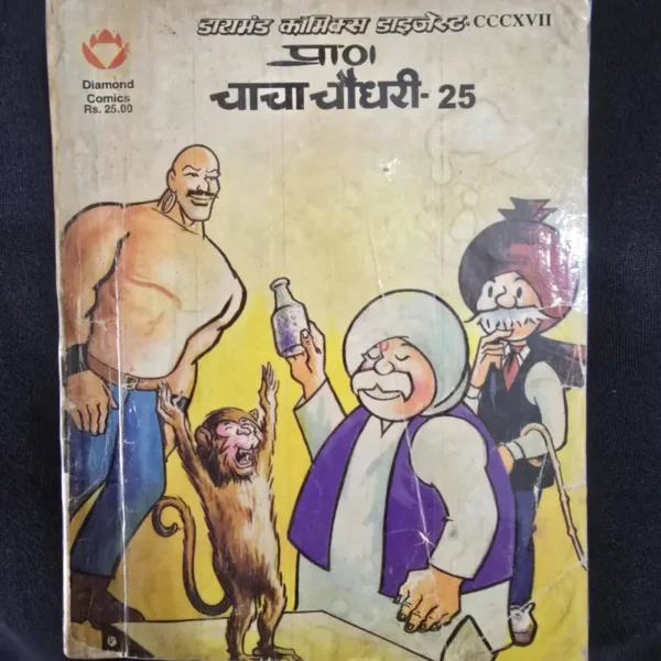 Chacha-Chaudhary-Digest-25_result_result.webp Chacha Chaudhary Digest 25