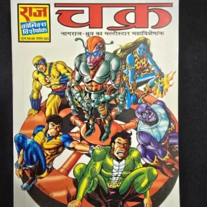 Chakra.webp Chakra