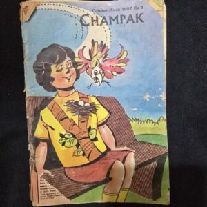 Champak-October-1987-scaled-1.jpg Champak October 1987