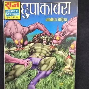 Chhupa Kabra