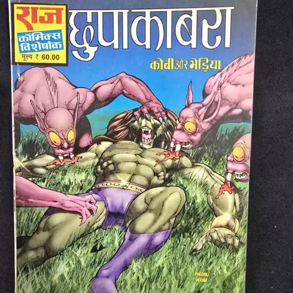 Chhupa Kabra