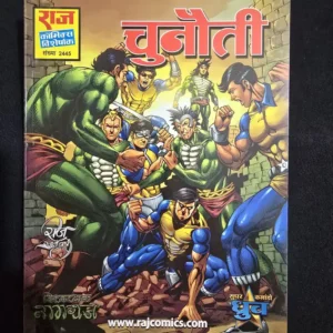 Chunauti