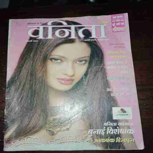 Vanita ( January 2004 )