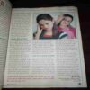 Vanita ( January 2004 )