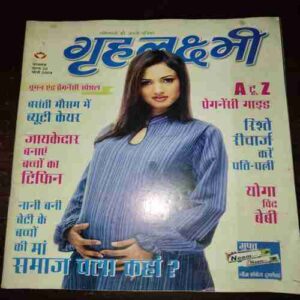 Grihalakshmi ( March 2004 )