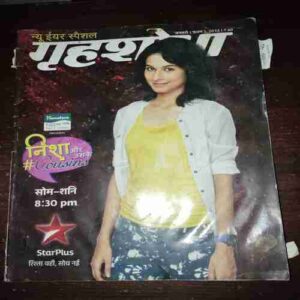 Grihshobha ( January 1st , 2015 ) Grihshobha ( January 1st , 2015 )