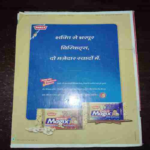 Meri Saheli ( March 2003 ) Meri Saheli ( March 2003 )