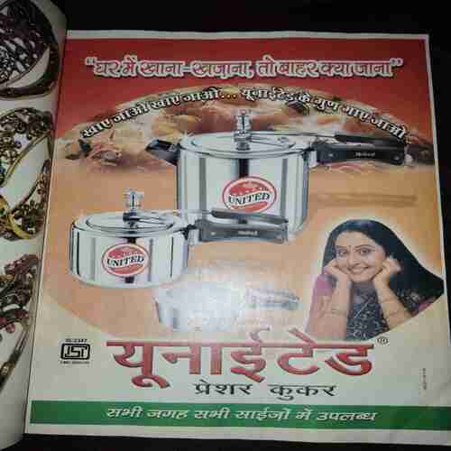 Meri Saheli ( March 2004 ) Meri Saheli ( March 2004 )