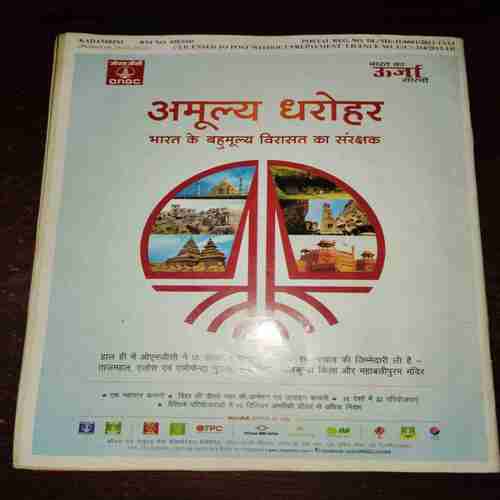 Kadambini ( March 2014 ) Kadambini ( March 2014 )