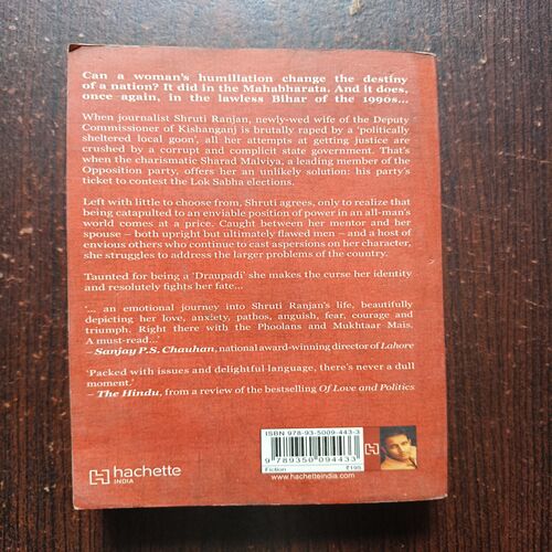 The edge Of Desire ( Tuhin A . Sinha ) The edge Of Desire ( Tuhin A . Sinha )