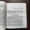 The Da Vinci code ( Dan Brown ) The Da Vinci code ( Dan Brown )