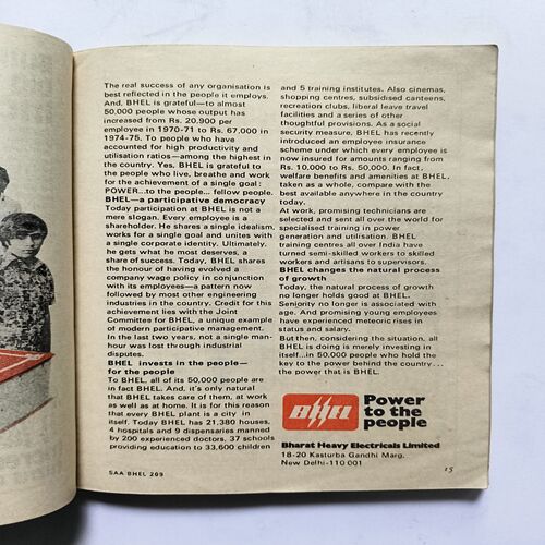Readers Digest ( July 1975 ) Readers Digest ( July 1975 )