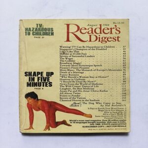 Readers Digest ( August 1988 ) Readers Digest ( August 1988 )
