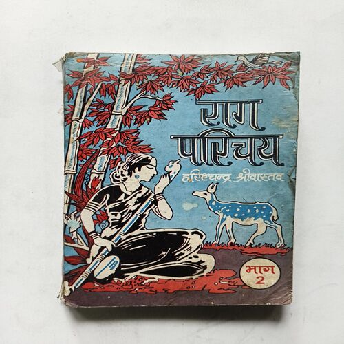 Raag Parichay Bhag 2 ( Harishchandra Sivastava ) Raag Parichay Bhag 2 ( Harishchandra Sivastava )