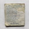 Raag Parichay Bhag 2 ( Harishchandra Sivastava ) Raag Parichay Bhag 2 ( Harishchandra Sivastava )