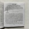 Raag Parichay Bhag 2 ( Harishchandra Sivastava ) Raag Parichay Bhag 2 ( Harishchandra Sivastava )