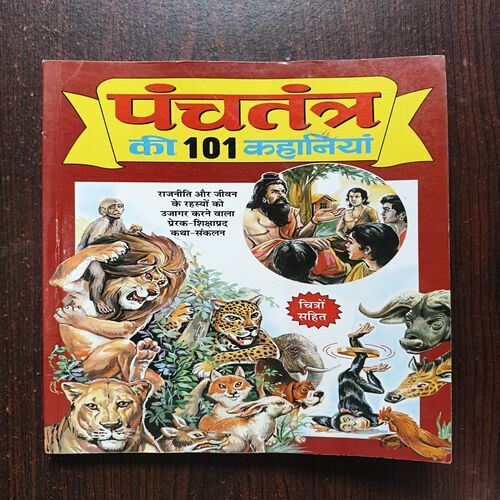 Panchatantra Ki 101 Kahaniyan Panchatantra Ki 101 Kahaniyan