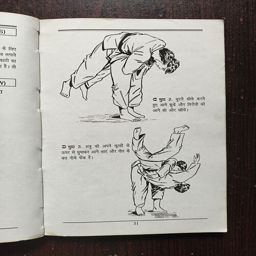 Martial Arts Martial Arts