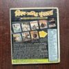 Vishwa Prasidh Mithak Evam Puran Kathayen Vishwa Prasidh Mithak Evam Puran Kathayen