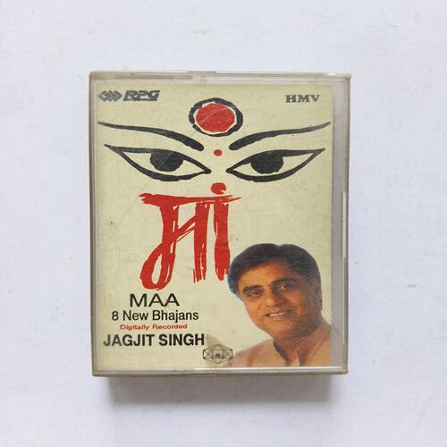 Maa 8 New Bhajans Maa 8 New Bhajans