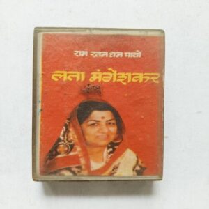 Lata Mangeshkar Lata Mangeshkar