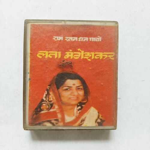 Lata Mangeshkar Lata Mangeshkar