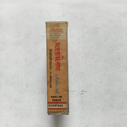 Bhaktabhilasha Bhaktabhilasha