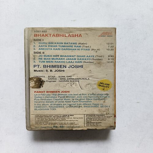Bhaktabhilasha Bhaktabhilasha