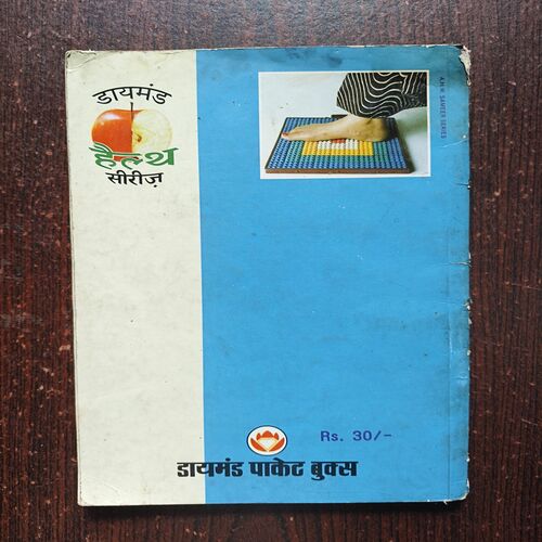 Acupressure Guide Acupressure Guide