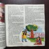 Bal Bhaskar ( September 2018 ) Bal Bhaskar ( September 2018 )