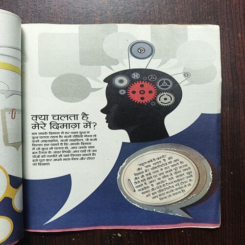 Bal Bhaskar ( July 2013 ) Bal Bhaskar ( July 2013 )