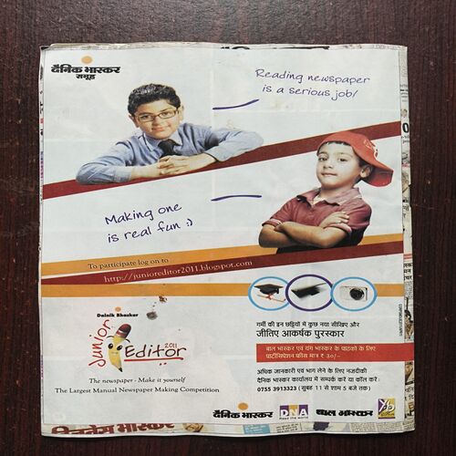 Bal Bhaskar ( April 2011 )