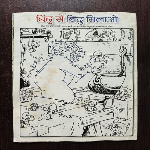 Bal Bhaskar ( April 2012 ) Bal Bhaskar ( April 2012 )