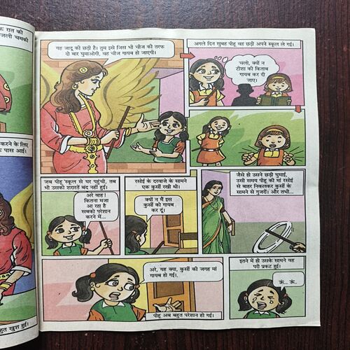 Bal Bhaskar ( September 2014 ) Bal Bhaskar ( September 2014 )