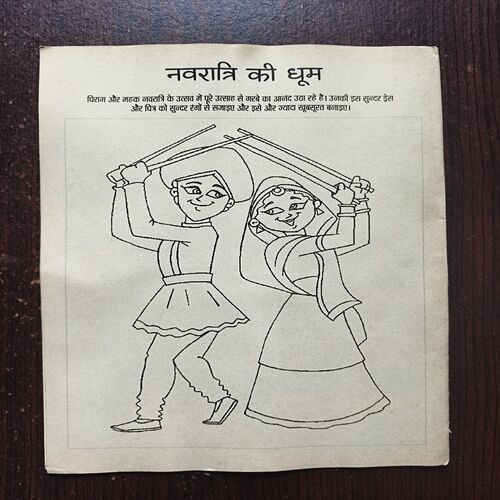 Bal Bhaskar ( September 2014 ) Bal Bhaskar ( September 2014 )