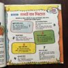 Bal Bhaskar ( October 2019 ) Bal Bhaskar ( October 2019 )