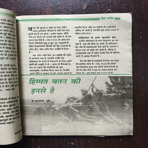 Kadambani ( January 2018 ) Kadambani ( January 2018 )